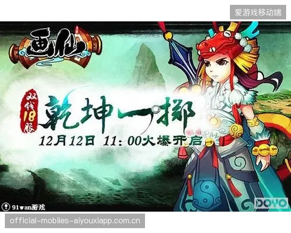 汪士钦的“补时神话”：从8分钟超越世界，重塑足球传奇